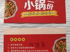 -槐店王婆大虾(长江道店)
