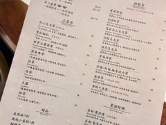 -飛鳥製茶