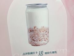 -凤园椰珍·椰子鸡火锅(番禺奥园广场店)