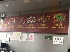 -范贤光鸡公煲(平乐园总店)