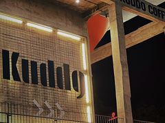 -KUDDO COFFEE(天河城店)
