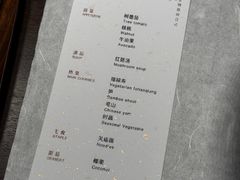 -无味舒食(思南公馆店)