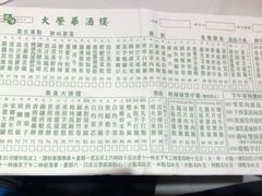 -大荣华酒楼(元朗老店)