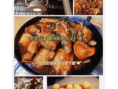 -渔家灯火(领秀城店)