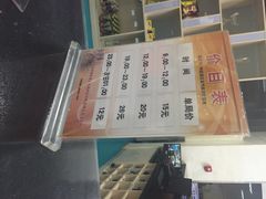 五台山保龄球馆-五台山·保龄球馆