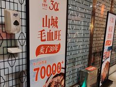 -金鼎轩(方庄天坛店)