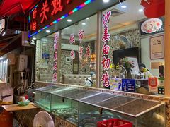 -关姐美食(江南西店)