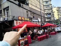 -回味黑鸭煲·始于2006(万松园店)