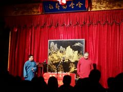 -哈哈曲艺社(西门闲亭店)