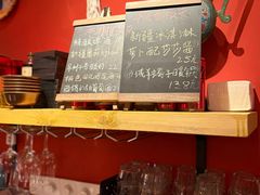 -阿里家·新疆烤肉酒場