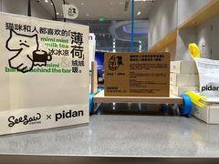 -Seesaw Coffee(西岸凤巢店)