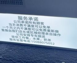 -米可造型烫染
