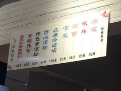 -路遥的小屋冷沾沾(凯德广场店)