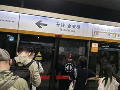 -呼家楼(地铁站)