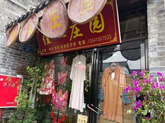 -南关石牌坊古镇