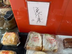 -红叶蛋糕(广达路总店)