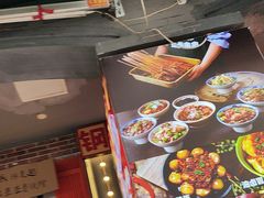 -钢管厂歆瑞源油卤串串香(春熙路太古里店)