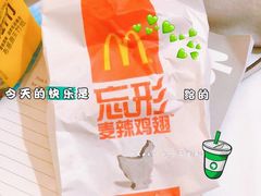 -麦当劳(塔园路店)