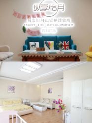 -纵享怡月月子中心(西稍门店)