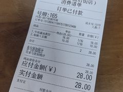 -志亮灌汤蒸饺·清真(庙后街店)