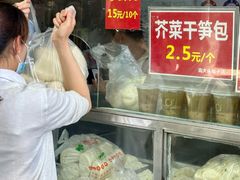 -袁大头包子(光华路店)