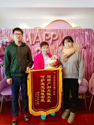 -玥悦母婴月子护理中心玥悦喜喜馆