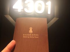 -清远熹乐谷温泉度假酒店