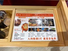 -蛙一刀·麻椒鱼火锅(金仙桥店)
