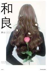 -和良形象