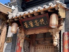门面-叶叶菩提(旗舰店)