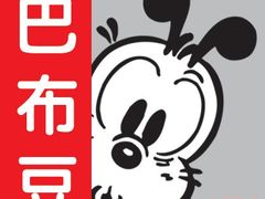 -宝大祥青少年儿童购物中心(南京东路店)