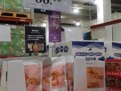 -山姆会员商店(邻瑞广场店)