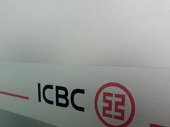 -中国工商银行(南京西路支行)