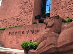 -南越王博物院(王宫展区)
