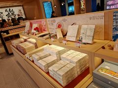 -陕拾叁(大雁塔店)