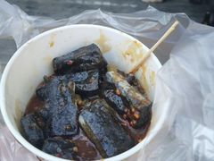 -无声臭豆腐(大井1号店)