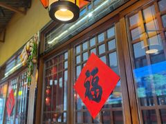 -湘悦回家(棠东店)