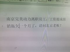 -完美动力教育(北京校区)