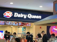 -DQ·蛋糕·冰淇淋(手工定制蛋糕长泰广场店)