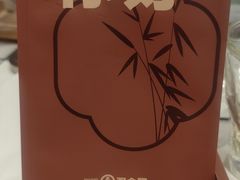 -双合园·海鲜水饺青岛菜(万佳广场店)