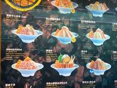 菜单-铁火堂(尖沙咀店)