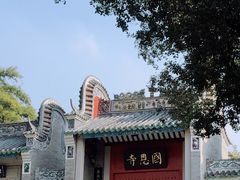 -国恩寺