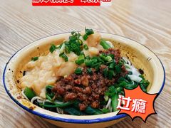 -张记奔吃小面