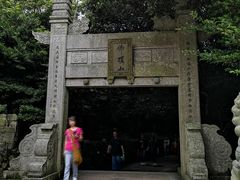 -普陀山风景区-佛顶山