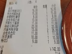 账单-萨莉亚意式餐厅(桃浦路店)