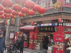 -古文化街旅游区