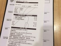 账单-必胜客(康华路店)