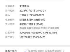 -万象影城(深圳布吉万象汇IMAX店)