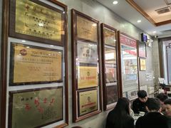 -仁信老铺(华盖路店)