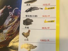 -安吉美渝石锅鱼(芜园西路店)